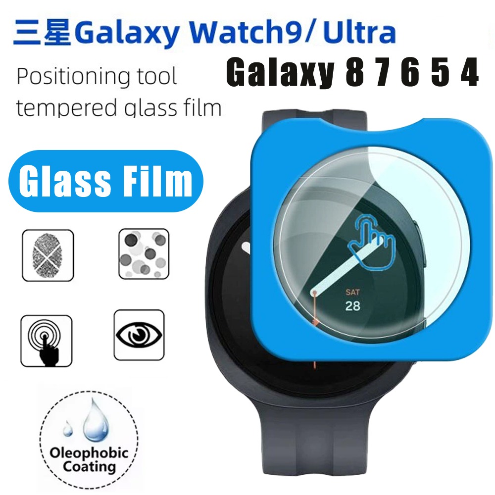 Suitable for Samsung Watch 9 8 - Watch Face Protector review and price