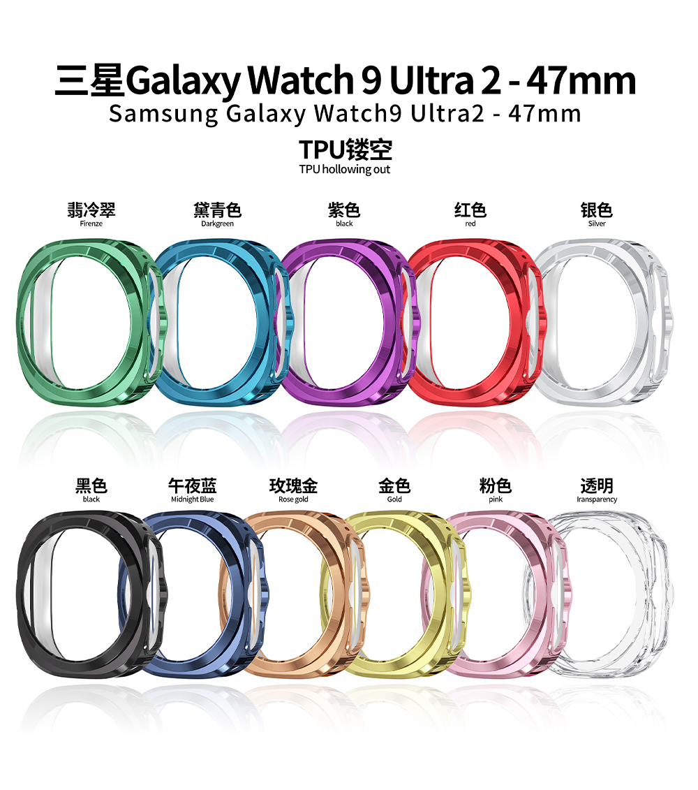 Hollow TPU Case for Samsung Ga - Samsung Smartwatch Ultra Accessories review and price