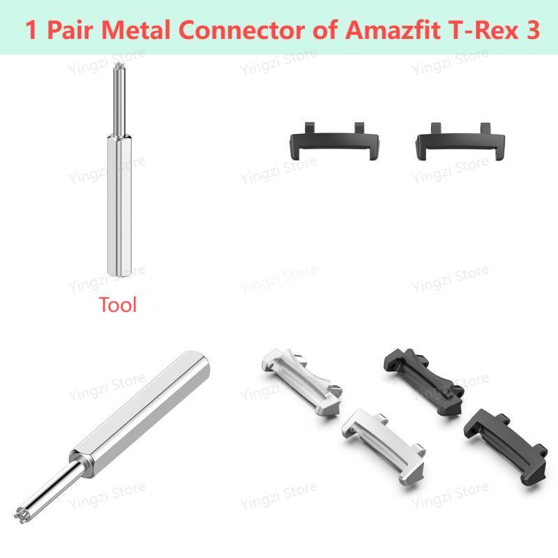 1 Pair Metal Connector for Hua - Amazfit Smartwatch Accessories review and price